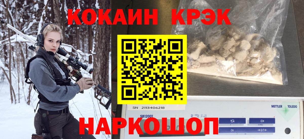 КОКАИН 98% Старый Оскол