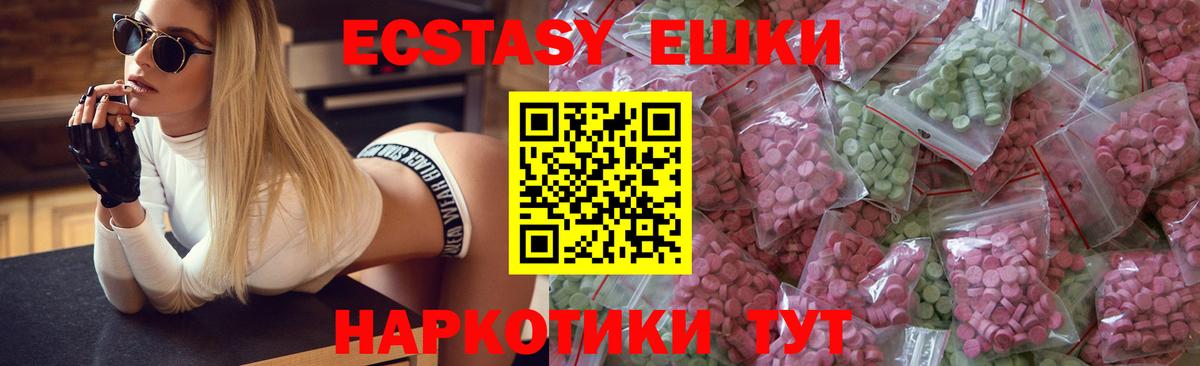 Ecstasy Philipp Plein Старый Оскол