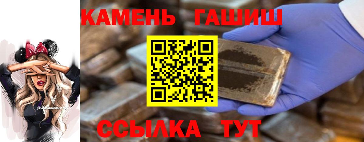 Старый Оскол  ГАШ  Вход с VPN  Гашиш 40% ТГК  Гашиш 40% ТГК 