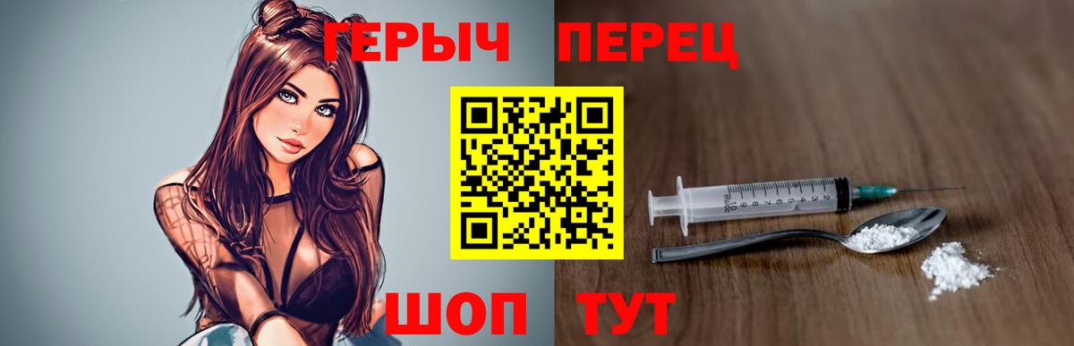 Старый Оскол  Героин белый  Вход с VPN 