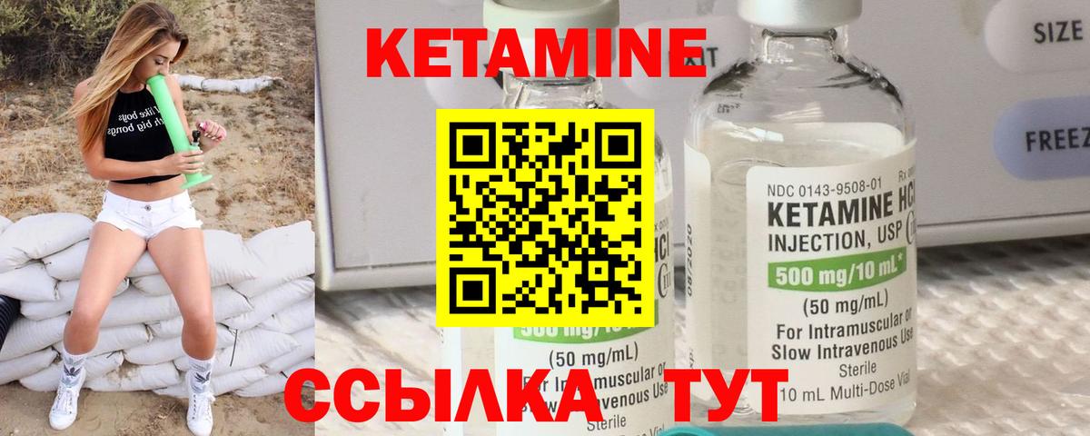Старый Оскол  блэк спрут вход  Вход с VPN  КЕТАМИН ketamine 