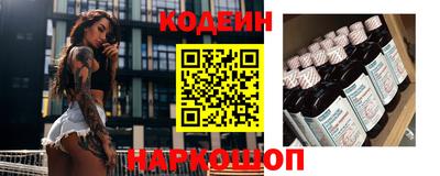 COCAINE Заводоуковск
