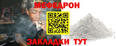COCAINE Заводоуковск
