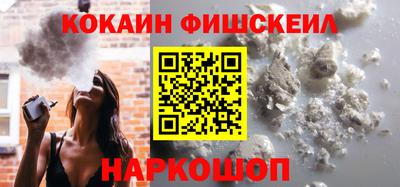MESCALINE Заволжье