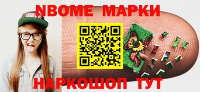 MESCALINE Заволжье
