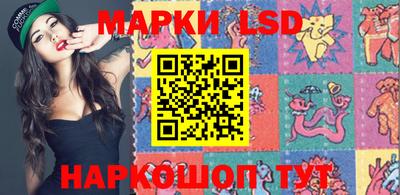 MESCALINE Заволжье