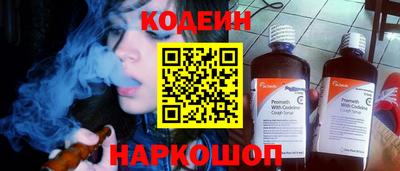 MESCALINE Заволжье