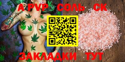 a pvp Жуковский