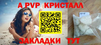 a pvp Жуковский