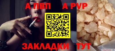COCAINE Заводоуковск