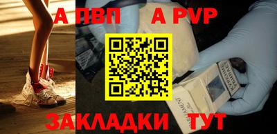 COCAINE Заводоуковск
