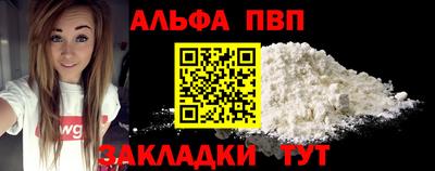 a pvp Жуковский