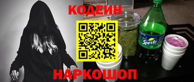 COCAINE Заводоуковск