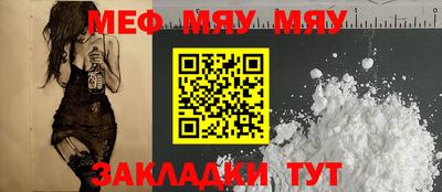 COCAINE Заводоуковск