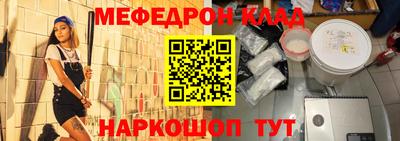 MESCALINE Заволжье