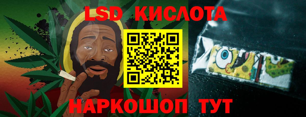 LSD-25 экстази  LSD-25 экстази кислота  Вход с VPN  Старый Оскол  LSD-25 экстази ecstasy 
