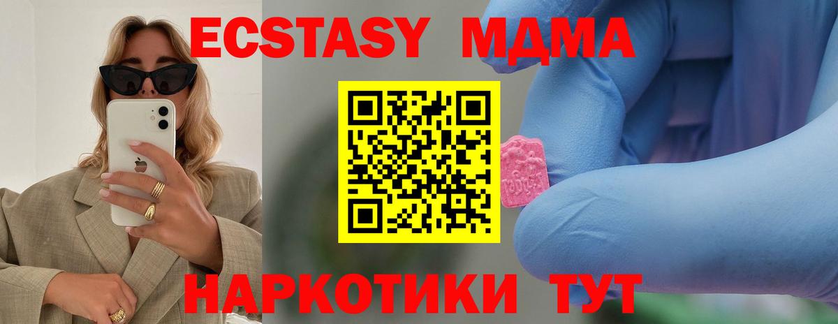 МДМА VHQ Старый Оскол