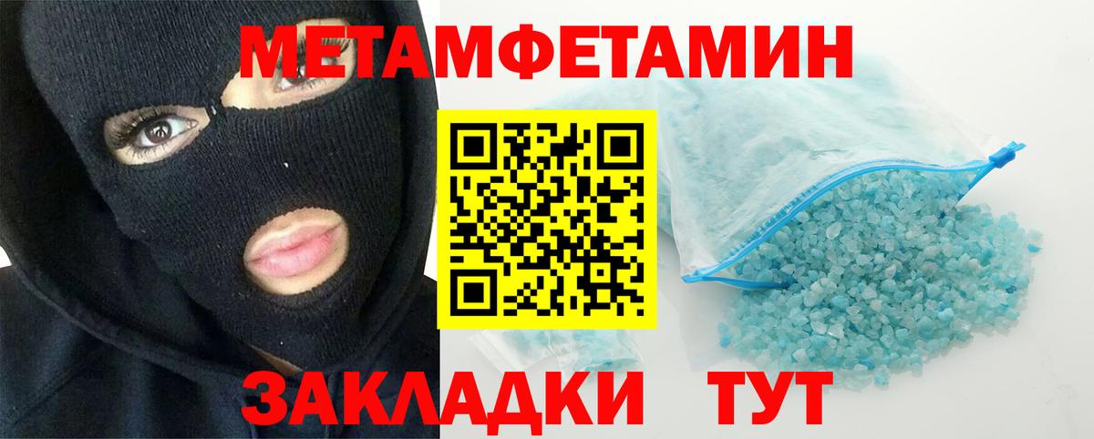 Старый Оскол  МЕТАМФЕТАМИН витя  Вход с VPN 