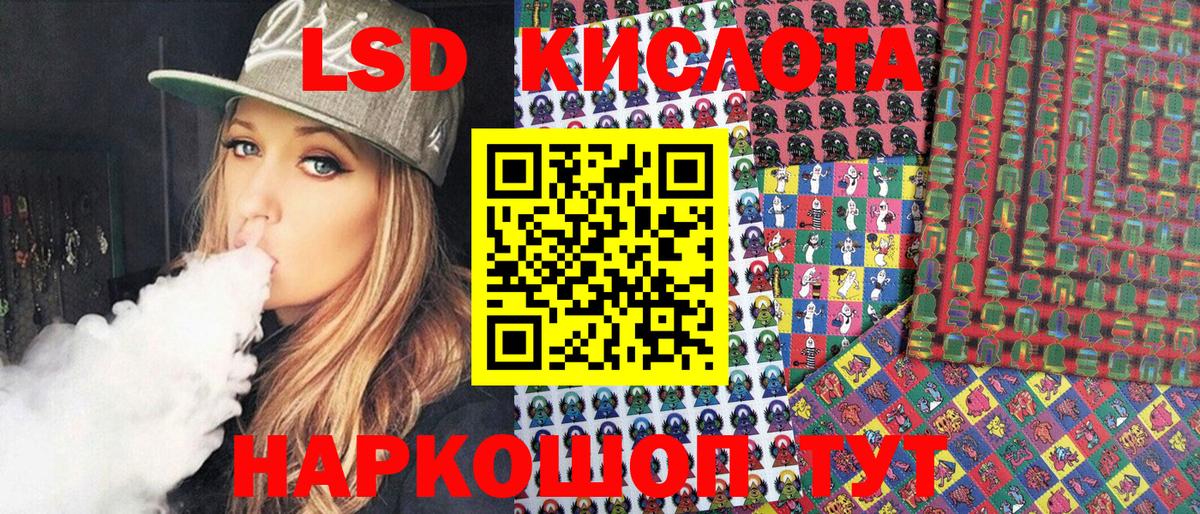 Наркотические марки 1500мкг  Наркотические марки 1500мкг  Старый Оскол  Вход с VPN 