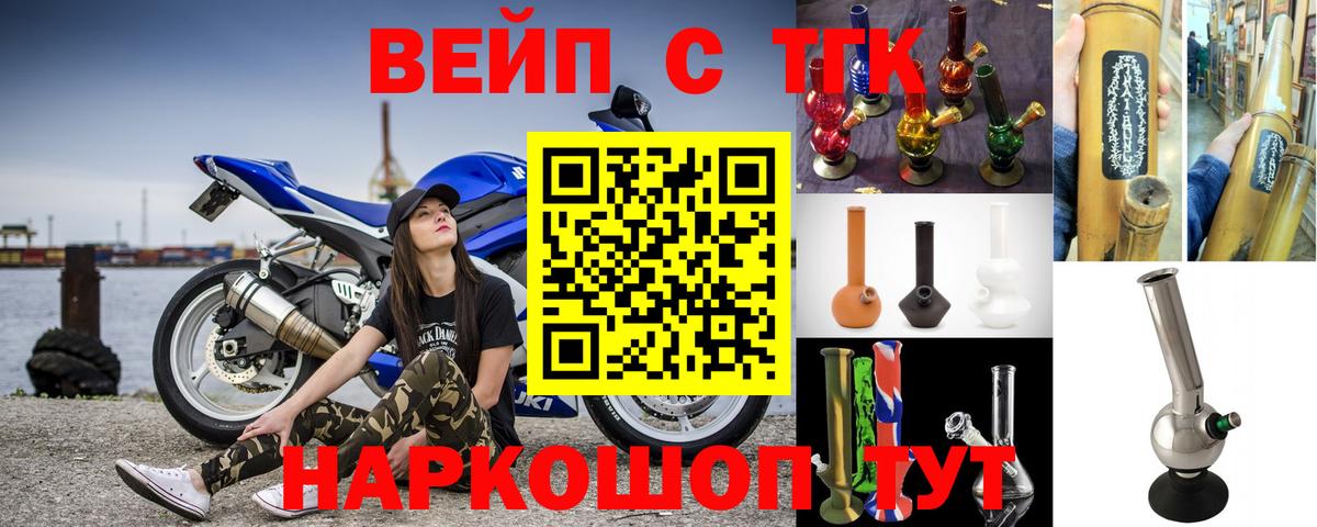 Дистиллят ТГК концентрат  Вход с VPN  Дистиллят ТГК THC oil  Старый Оскол 