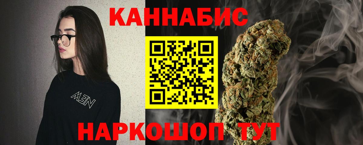 Каннабис Amnesia Старый Оскол