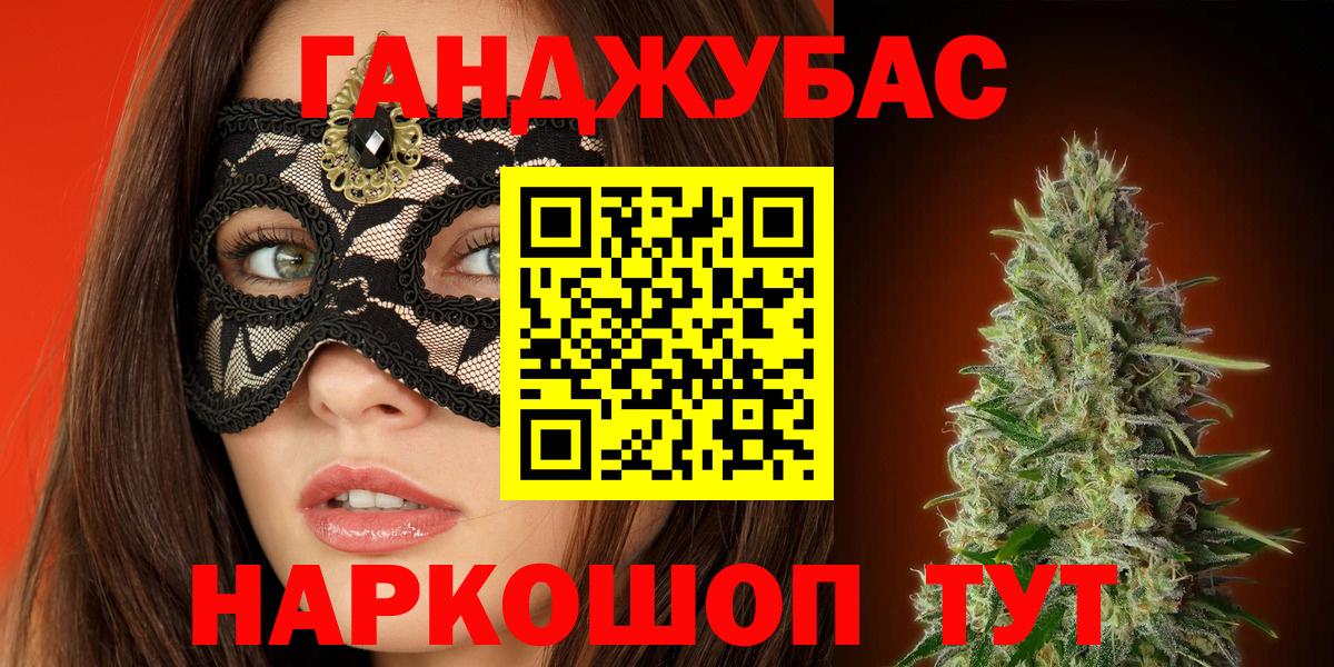 Шишки марихуана план  Каннабис марихуана  Вход с VPN  Бошки марихуана AK-47  Старый Оскол  Бошки марихуана THC 21% 
